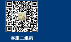 客服二維碼